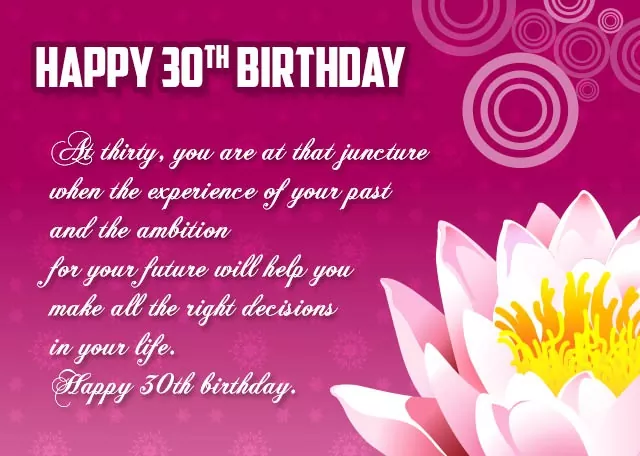 30th Birthday Wishes