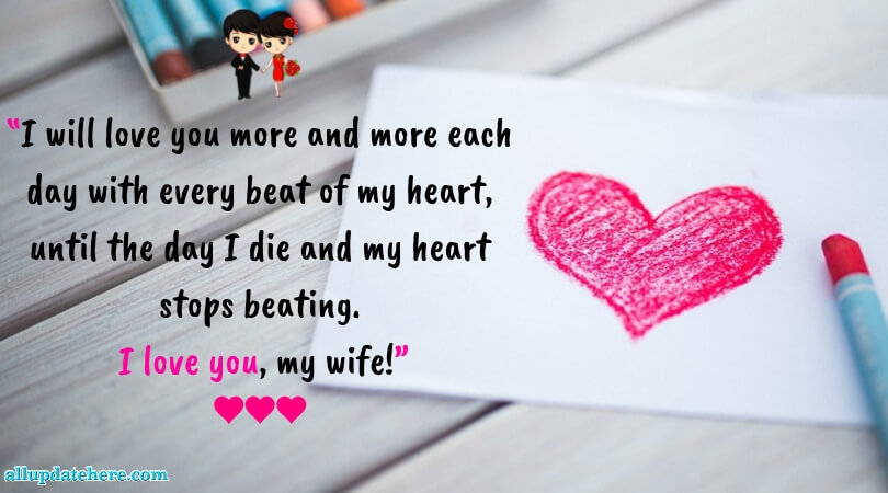 love messages for wife in english