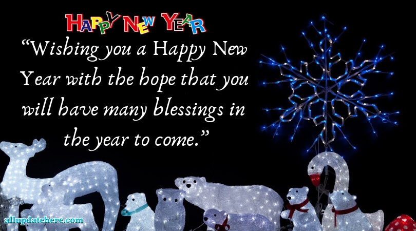 new year quotes inspirational