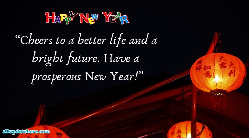 happy new year quotes