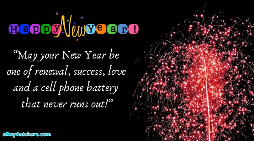 happy new year message sample